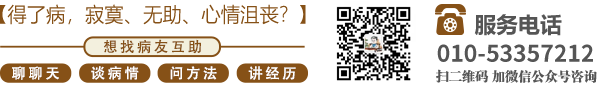 肏逼久久北京中医肿瘤专家李忠教授预约挂号